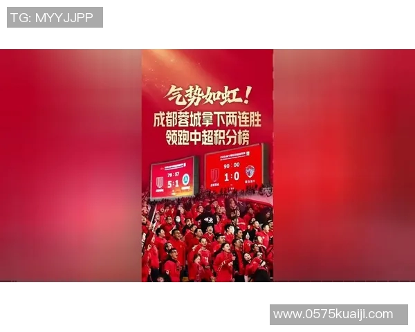 辽宁开新迎战长春亚泰争夺中超积分榜关键战役的胜利与荣耀